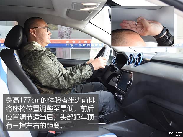 东南汽车 东南DX3新能源 2018款 EV400 旗舰版