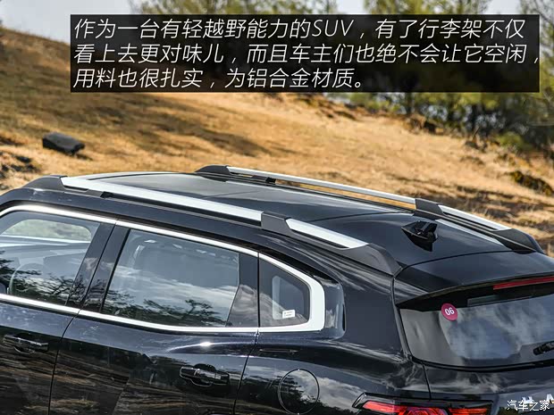 长城汽车 哈弗二代大狗 2023款 2.0T 四驱潮野Plus 长城汽车 哈弗二代大狗 2023款 2.0T 四驱潮野Plus