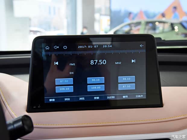 雷丁 芒果Pro 2022款 四门款 200人气版 雷丁 芒果Pro 2022款 四门款 200人气版