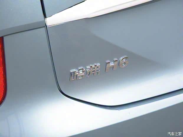 長(zhǎng)城汽車 哈弗H6 2021款 第三代 2.0T 自動(dòng)四驅(qū)Supreme+