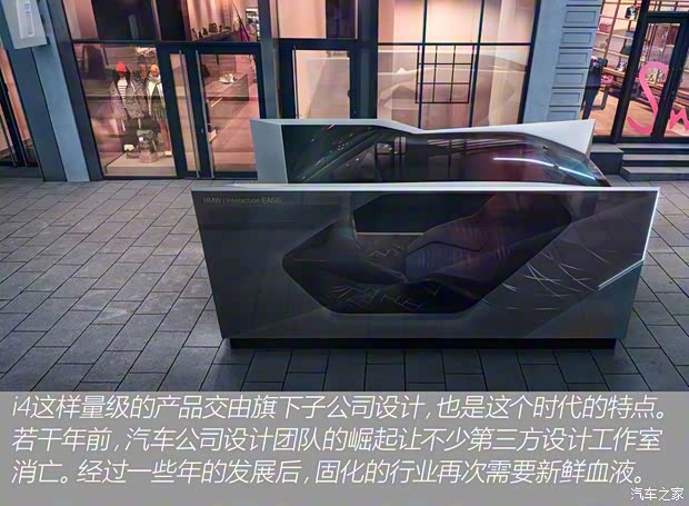 宝马(进口) 宝马i4 2020款 Concept