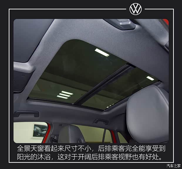 一汽-大众 一汽-大众ID.4 CROZZ 2021款 基本型