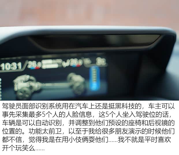 斯巴鲁 森林人 2019款 2.0i 智擎旗舰版EyeSight