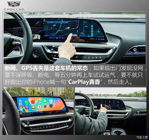 上汽通用凯迪拉克 LYRIQ锐歌 2022款 后驱长续航豪华版