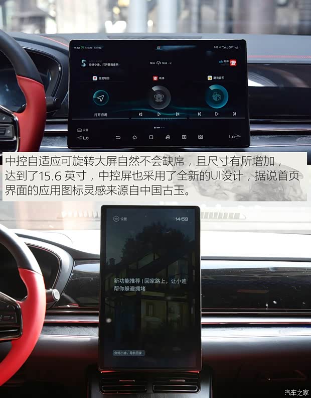 比亚迪 汉 2020款 EV 四驱高性能版旗舰型