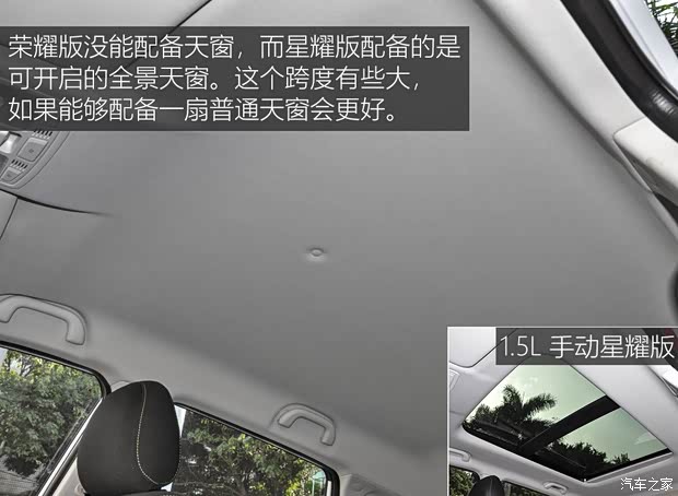 北京汽车 BEIJING-X3 2019款 1.5L 手动荣耀版