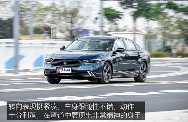 广汽本田 雅阁新能源 2023款 2.0L e:PHEV 基本型 广汽本田 雅阁新能源 2023款 2.0L e:PHEV 基本型