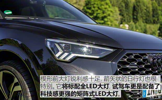 奧迪(進(jìn)口) 奧迪Q3(進(jìn)口) 2019款 Sportback