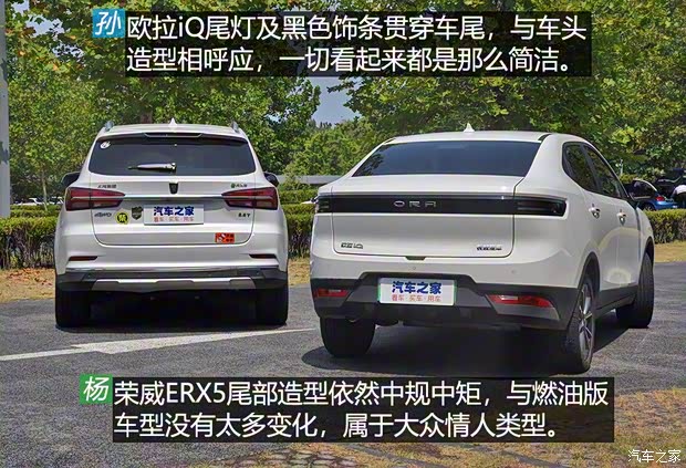 上汽集團(tuán) 榮威RX5新能源 2017款 ERX5 EV400 電動(dòng)互聯(lián)網(wǎng)至尊版