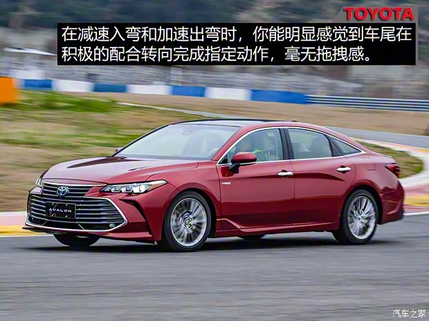 一汽豐田 亞洲龍 2019款 雙擎 2.5L XLE尊貴版 國V