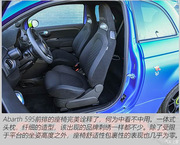 菲亚特(进口) Abarth 595 2023款 1.4T 手动 F595