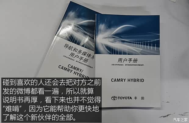 廣汽豐田 凱美瑞 2018款 2.5HQ 旗艦版