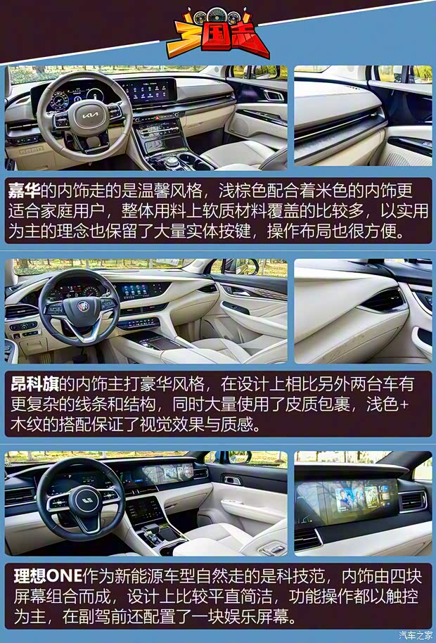 东风悦达起亚 嘉华 2021款 2.0T 旗舰版