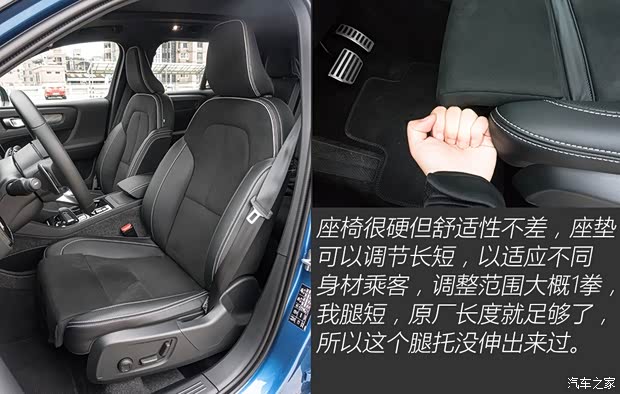 沃尔沃亚太 沃尔沃XC40 2020款 T5 四驱智雅运动版