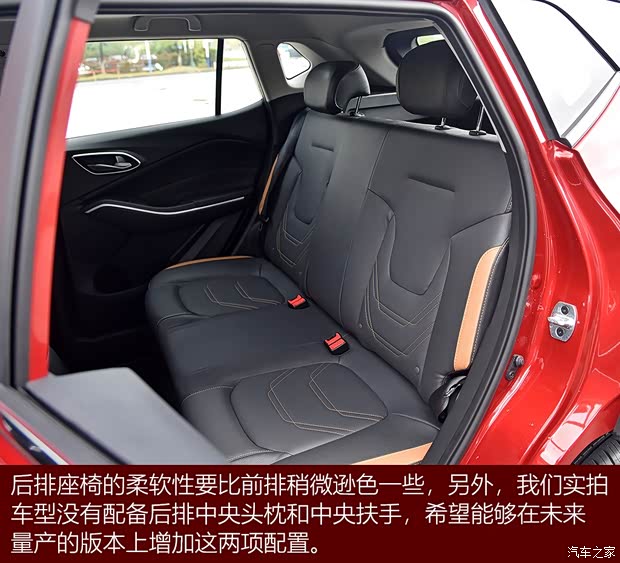 江淮汽车 瑞风S4 2018款 基本型 江淮汽车 瑞风S4 2018款 基本型