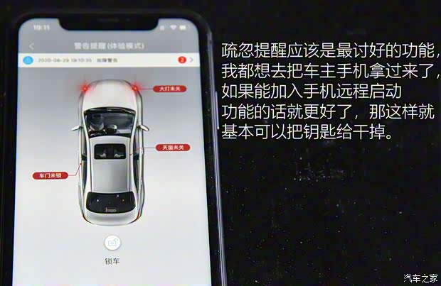 广汽丰田 威兰达 2020款 2.0L CVT四驱尊贵版 广汽丰田 威兰达 2020款 2.0L CVT四驱尊贵版