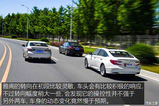 广汽本田 雅阁 2018款 260TURBO 旗舰版