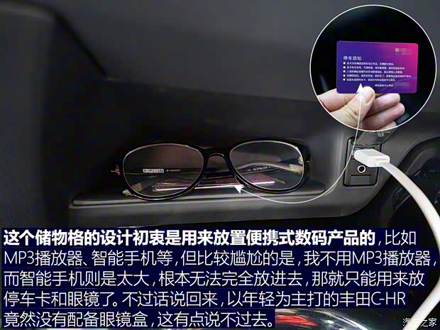 广汽丰田 丰田C-HR 2018款 2.0L 豪华版 国V 广汽丰田 丰田C-HR 2018款 2.0L 豪华版 国V