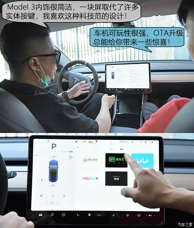 特斯拉中國(guó) Model 3 2019款 標(biāo)準(zhǔn)續(xù)航后驅(qū)升級(jí)版