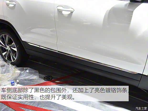 北京汽車 紳寶X35 2019款 基本型