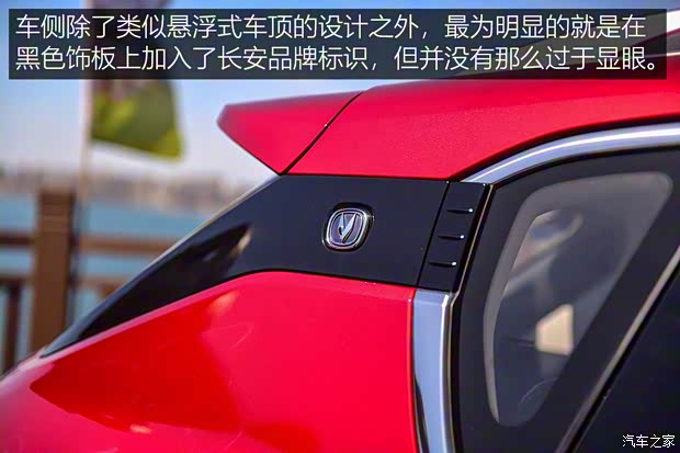 長(zhǎng)安汽車(chē) 長(zhǎng)安CS35 2018款 PLUS 基本型