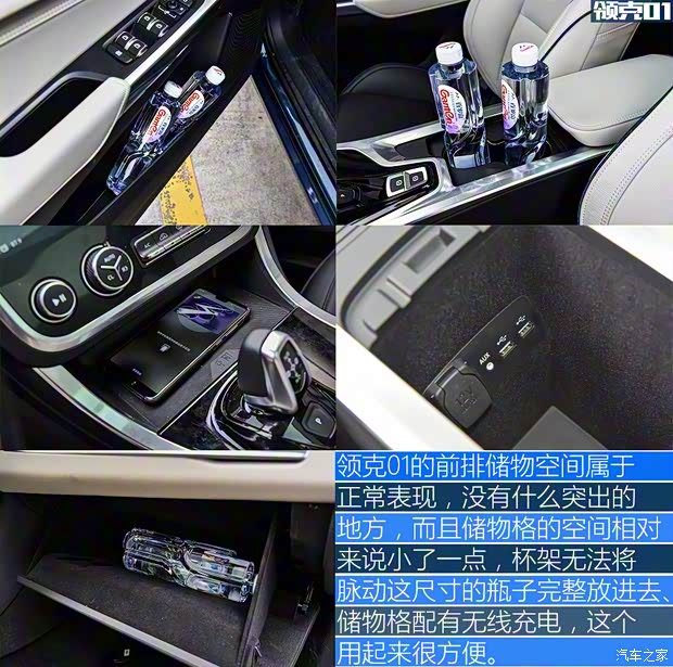 上汽集团 名爵HS 2018款 30T 自动两驱Trophy荷尔蒙超燃版 上汽集团 名爵HS 2018款 30T 自动两驱Trophy荷尔蒙超燃版