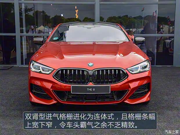 寶馬(進(jìn)口) 寶馬8系 2018款 基本型
