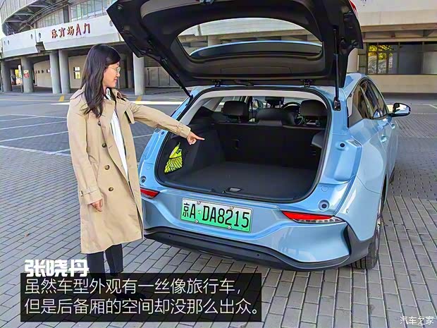 上汽通用别克 微蓝 2019款 互联智慧型