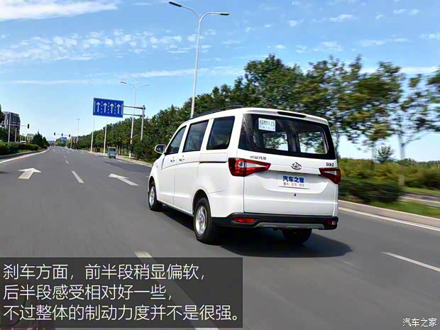 長(zhǎng)安凱程 歐諾S 2019款 1.5L歐諾S經(jīng)濟(jì)型(空調(diào))國(guó)VI JL473QG 長(zhǎng)安凱程 歐諾S 2019款 1.5L歐諾S經(jīng)濟(jì)型(空調(diào))國(guó)VI JL473QG