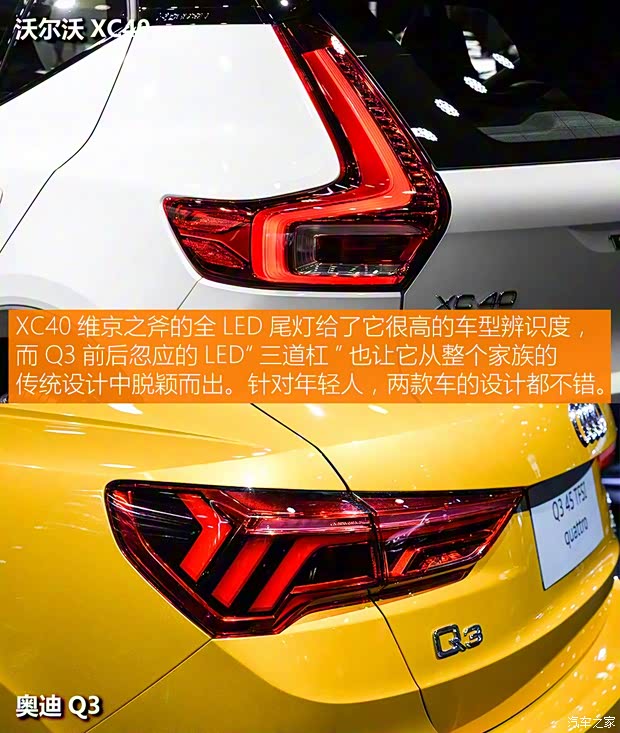 沃爾沃亞太 沃爾沃XC40 2020款 T5 四驅(qū)智雅運(yùn)動(dòng)版