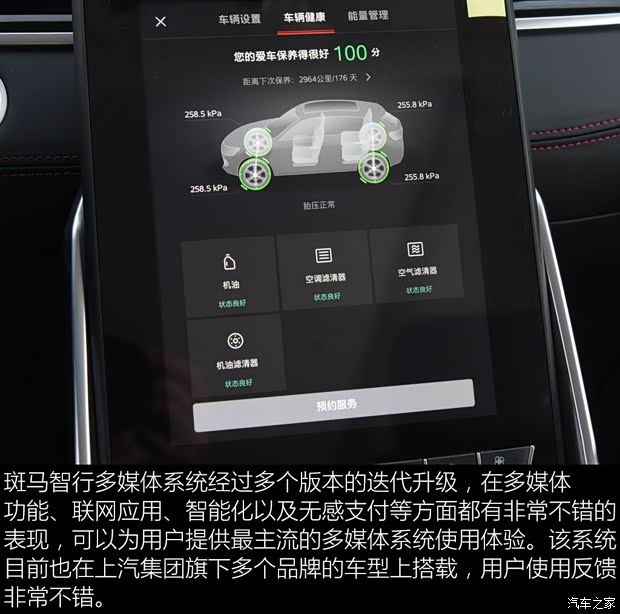 上汽大通 上汽MAXUS EUNIQ 6 2020款 1.3T PLUG IN EXTRA