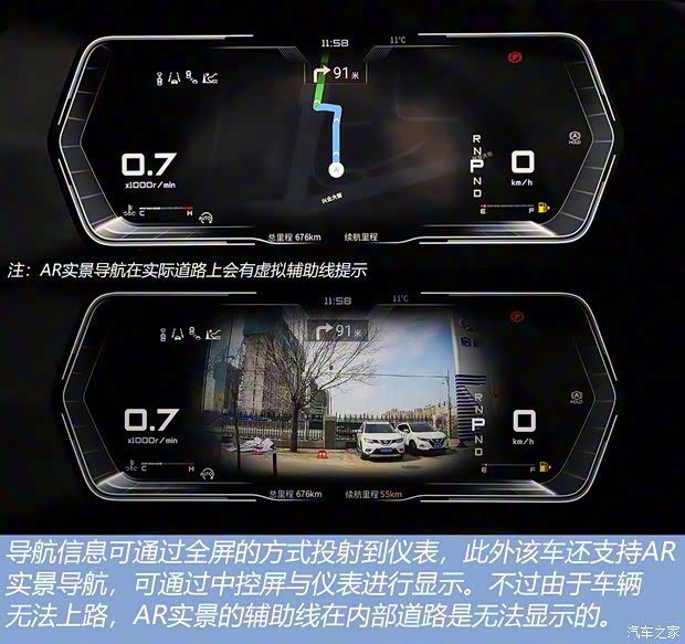 东风启辰 启辰星 2020款 基本型