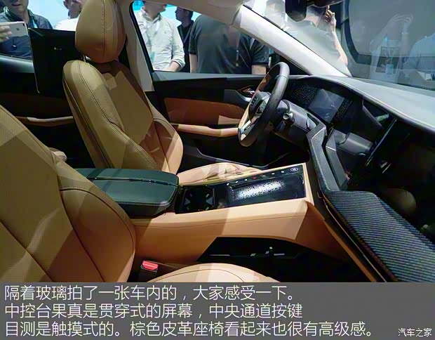 電咖汽車 天際ME7 2019款 基本型