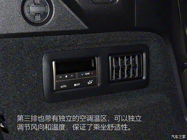 雷克萨斯 雷克萨斯RX 2020款 450hL