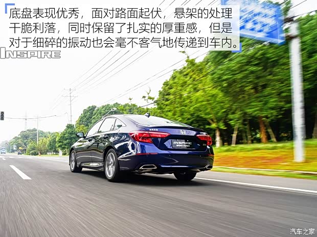 東風本田 INSPIRE 2018款 基本型 東風本田 INSPIRE 2018款 基本型