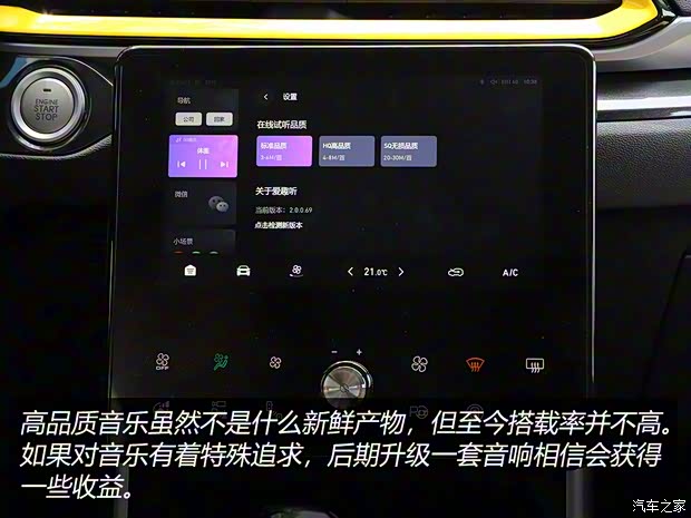 長城汽車 哈弗F5 2020款 1.5T DCT i范 長城汽車 哈弗F5 2020款 1.5T DCT i范