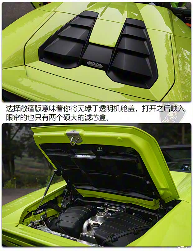 兰博基尼 Huracán 2020款 Huracán EVO RWD Spyder