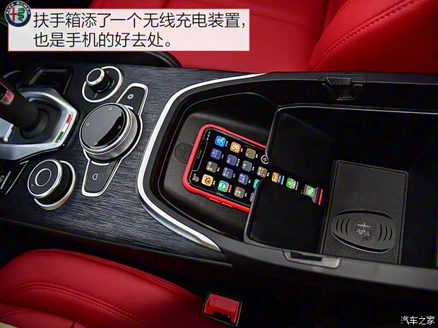 阿尔法·罗密欧 Giulia 2020款 2.0T 280HP 豪华运动版