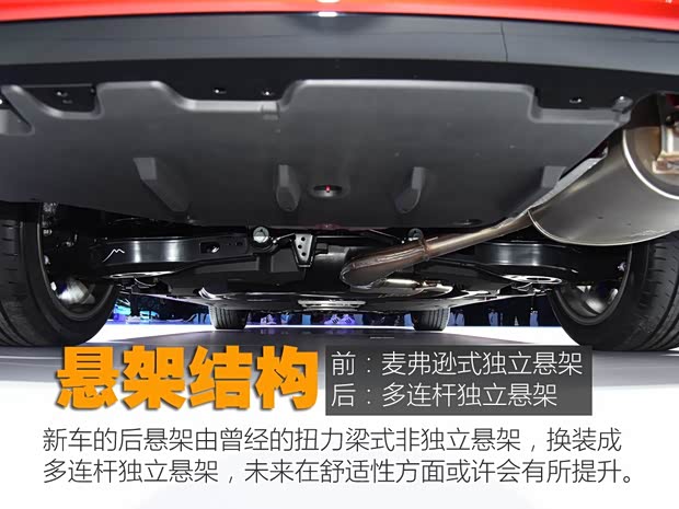 广汽丰田 雷凌 2019款 双擎 基本型