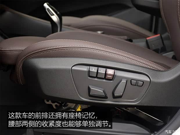 华晨宝马 宝马X1 2020款 sDrive20Li