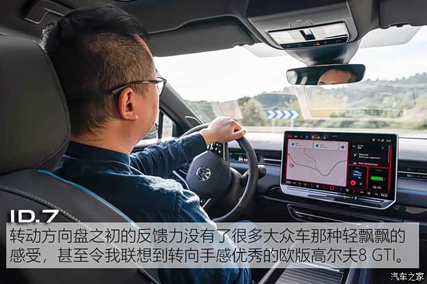 大众(进口) 大众ID.7(海外) 2023款 试装车 大众(进口) 大众ID.7(海外) 2023款 试装车