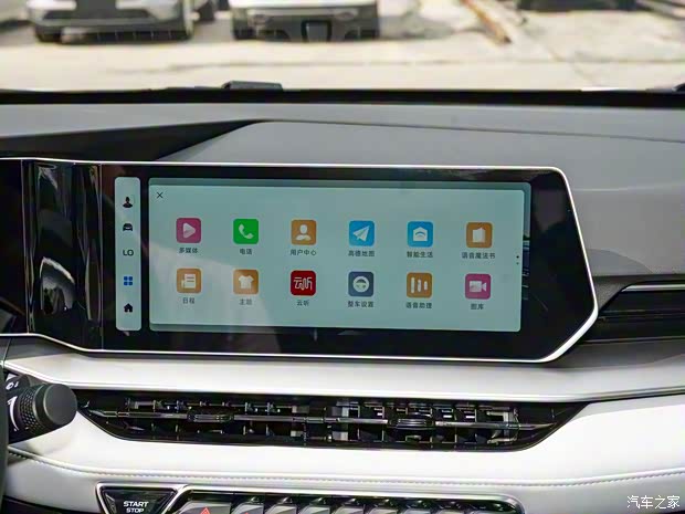 吉利汽車 繽瑞 2023款 繽瑞COOL 1.5T DCT冠軍版 吉利汽車 繽瑞 2023款 繽瑞COOL 1.5T DCT冠軍版