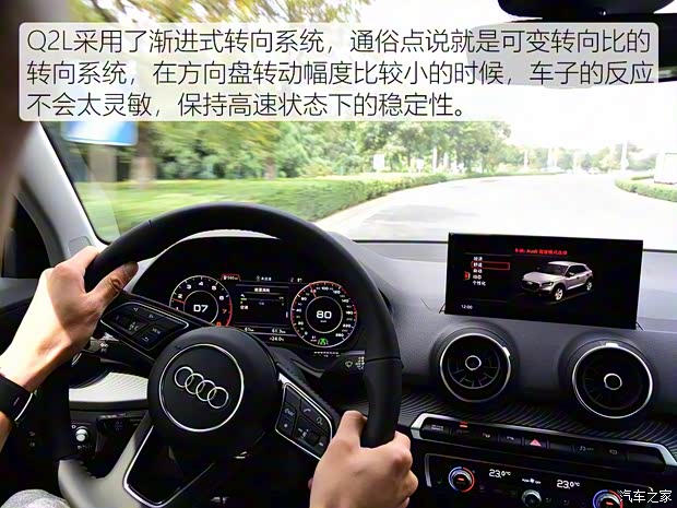 一汽-大眾奧迪 奧迪Q2L 2018款 35TFSI 豪華致雅型 一汽-大眾奧迪 奧迪Q2L 2018款 35TFSI 豪華致雅型