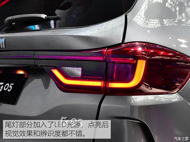 SWM斯威汽车 SWM斯威G05 2019款 基本型