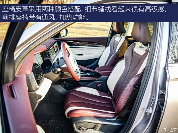 吉利汽车 星越L 2021款 2.0TD 高功自动四驱旗舰型 吉利汽车 星越L 2021款 2.0TD 高功自动四驱旗舰型