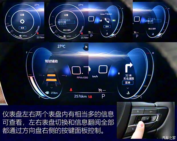 上汽通用別克 威朗 2022款 Pro 533T 樂趣版