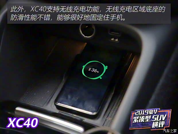 沃尔沃亚太 沃尔沃XC40 2020款 T5 四驱智雅运动版