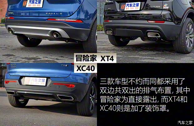 長安林肯 冒險(xiǎn)家 2020款 2.0T 四驅(qū)尊耀版