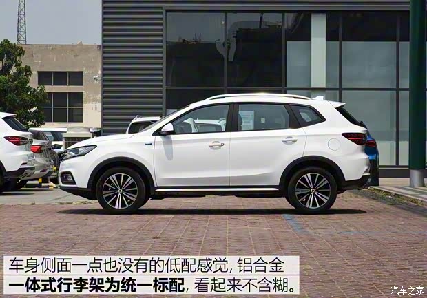 上汽集团 荣威RX5 2020款 20T 手动4G互联超越版