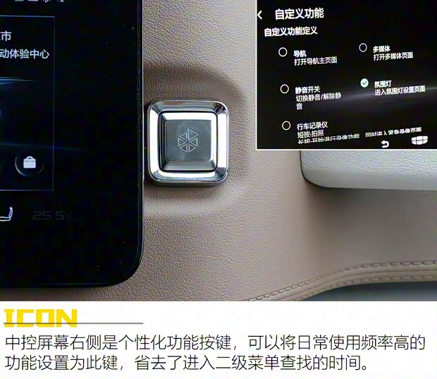 吉利汽車(chē) 吉利ICON 2020款 300T i9 BSG 吉利汽車(chē) 吉利ICON 2020款 300T i9 BSG